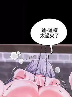 調教宮廷惡女 01-87話[完結]_058006