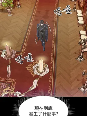調教宮廷惡女 01-87話[完結]_010025