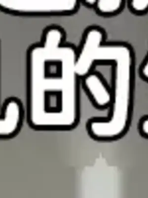 調教宮廷惡女 01-87話[完結]_058010