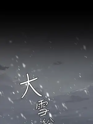 調教宮廷惡女 01-87話[完結]_010030