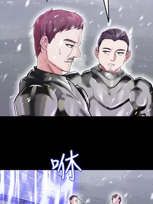 調教宮廷惡女 01-87話[完結]_010032