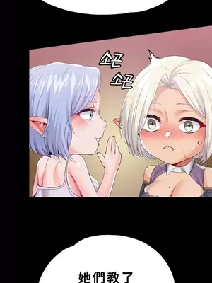 調教宮廷惡女 01-87話[完結]_058017