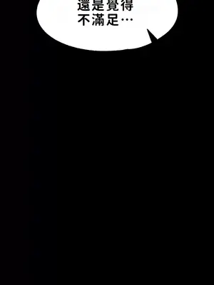 調教宮廷惡女 01-87話[完結]_058018