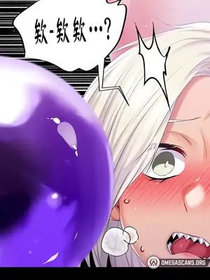 調教宮廷惡女 01-87話[完結]_058022