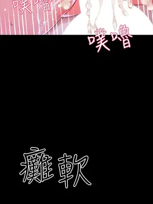 調教宮廷惡女 01-87話[完結]_010041