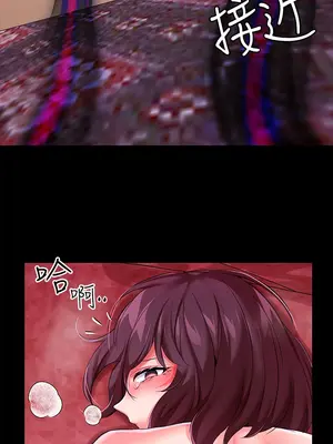 調教宮廷惡女 01-87話[完結]_010043