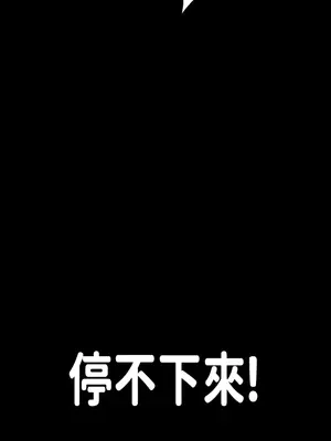 調教宮廷惡女 01-87話[完結]_058038