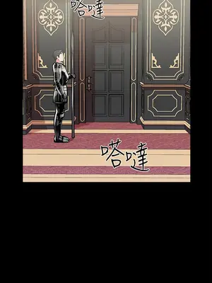 調教宮廷惡女 01-87話[完結]_011005