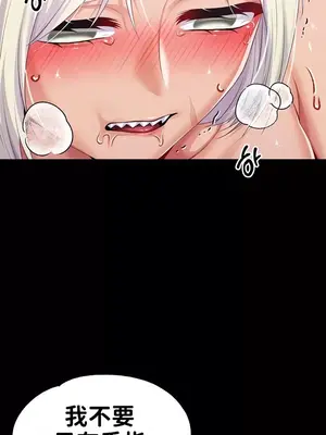 調教宮廷惡女 01-87話[完結]_059001z