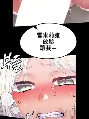 調教宮廷惡女 01-87話[完結]_059006