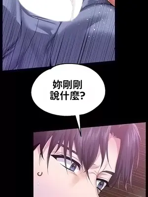 調教宮廷惡女 01-87話[完結]_059012