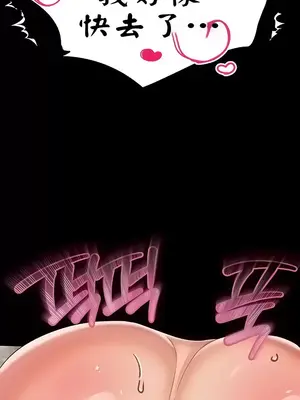 調教宮廷惡女 01-87話[完結]_059015