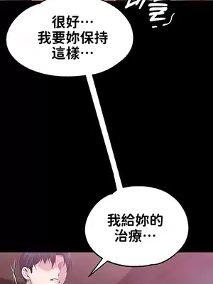 調教宮廷惡女 01-87話[完結]_059017