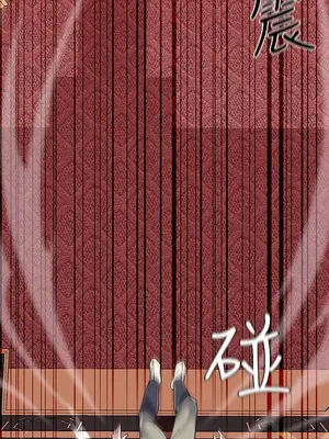 調教宮廷惡女 01-87話[完結]_011025