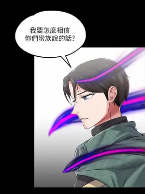 調教宮廷惡女 01-87話[完結]_011027