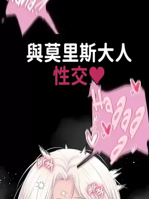 調教宮廷惡女 01-87話[完結]_059022