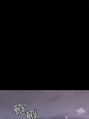 調教宮廷惡女 01-87話[完結]_011030