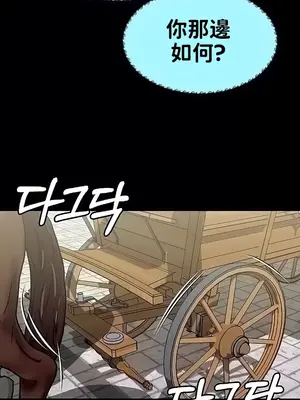 調教宮廷惡女 01-87話[完結]_059029