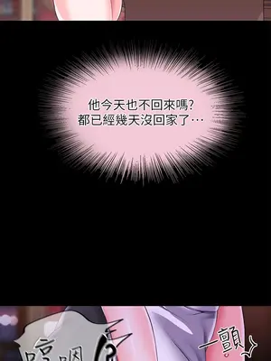 調教宮廷惡女 01-87話[完結]_011039
