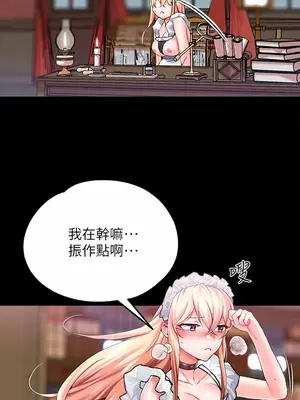 調教宮廷惡女 01-87話[完結]_011045