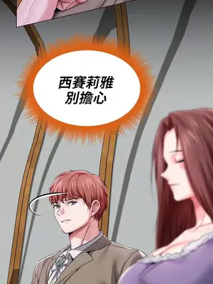 調教宮廷惡女 01-87話[完結]_060011