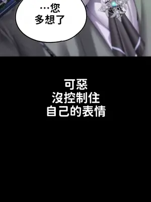 調教宮廷惡女 01-87話[完結]_060015