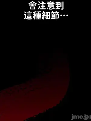 調教宮廷惡女 01-87話[完結]_060016