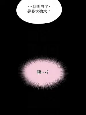 調教宮廷惡女 01-87話[完結]_012004