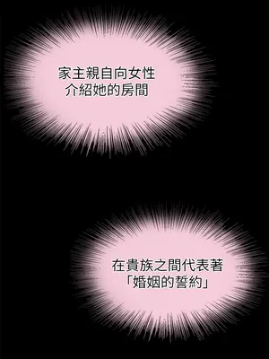 調教宮廷惡女 01-87話[完結]_012007