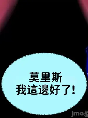 調教宮廷惡女 01-87話[完結]_060024