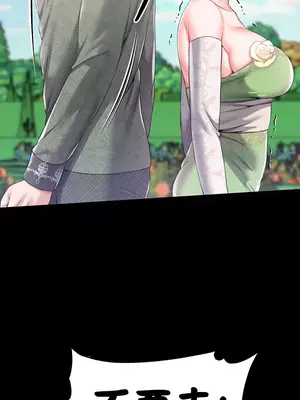 調教宮廷惡女 01-87話[完結]_060030