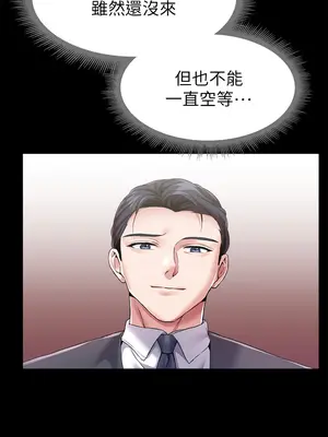 調教宮廷惡女 01-87話[完結]_012015