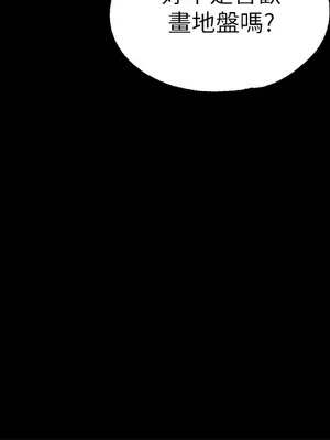 調教宮廷惡女 01-87話[完結]_012024