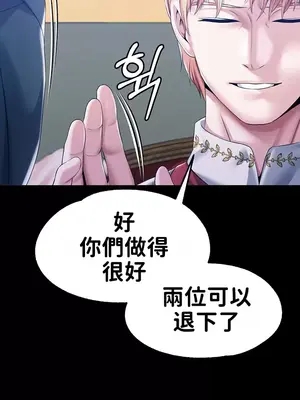 調教宮廷惡女 01-87話[完結]_061002