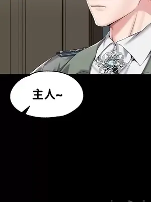 調教宮廷惡女 01-87話[完結]_061005