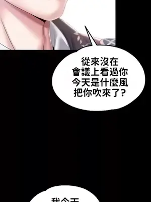 調教宮廷惡女 01-87話[完結]_061014