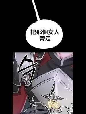 調教宮廷惡女 01-87話[完結]_061023