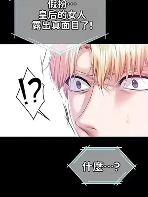 調教宮廷惡女 01-87話[完結]_061032