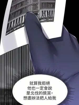 調教宮廷惡女 01-87話[完結]_013010