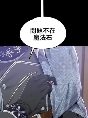 調教宮廷惡女 01-87話[完結]_061033