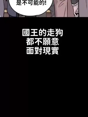 調教宮廷惡女 01-87話[完結]_061036