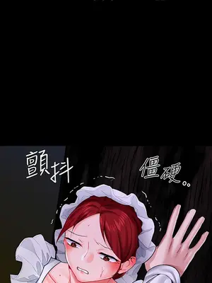 調教宮廷惡女 01-87話[完結]_013014