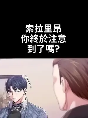 調教宮廷惡女 01-87話[完結]_061041