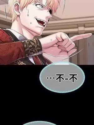 調教宮廷惡女 01-87話[完結]_062001z