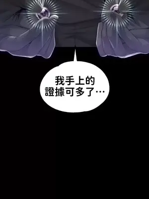 調教宮廷惡女 01-87話[完結]_062002