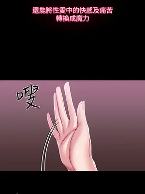 調教宮廷惡女 01-87話[完結]_013028