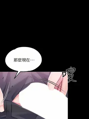 調教宮廷惡女 01-87話[完結]_013031