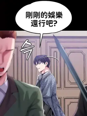 調教宮廷惡女 01-87話[完結]_062009