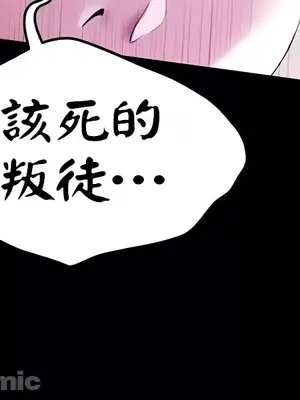 調教宮廷惡女 01-87話[完結]_062010