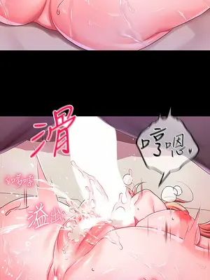 調教宮廷惡女 01-87話[完結]_013038